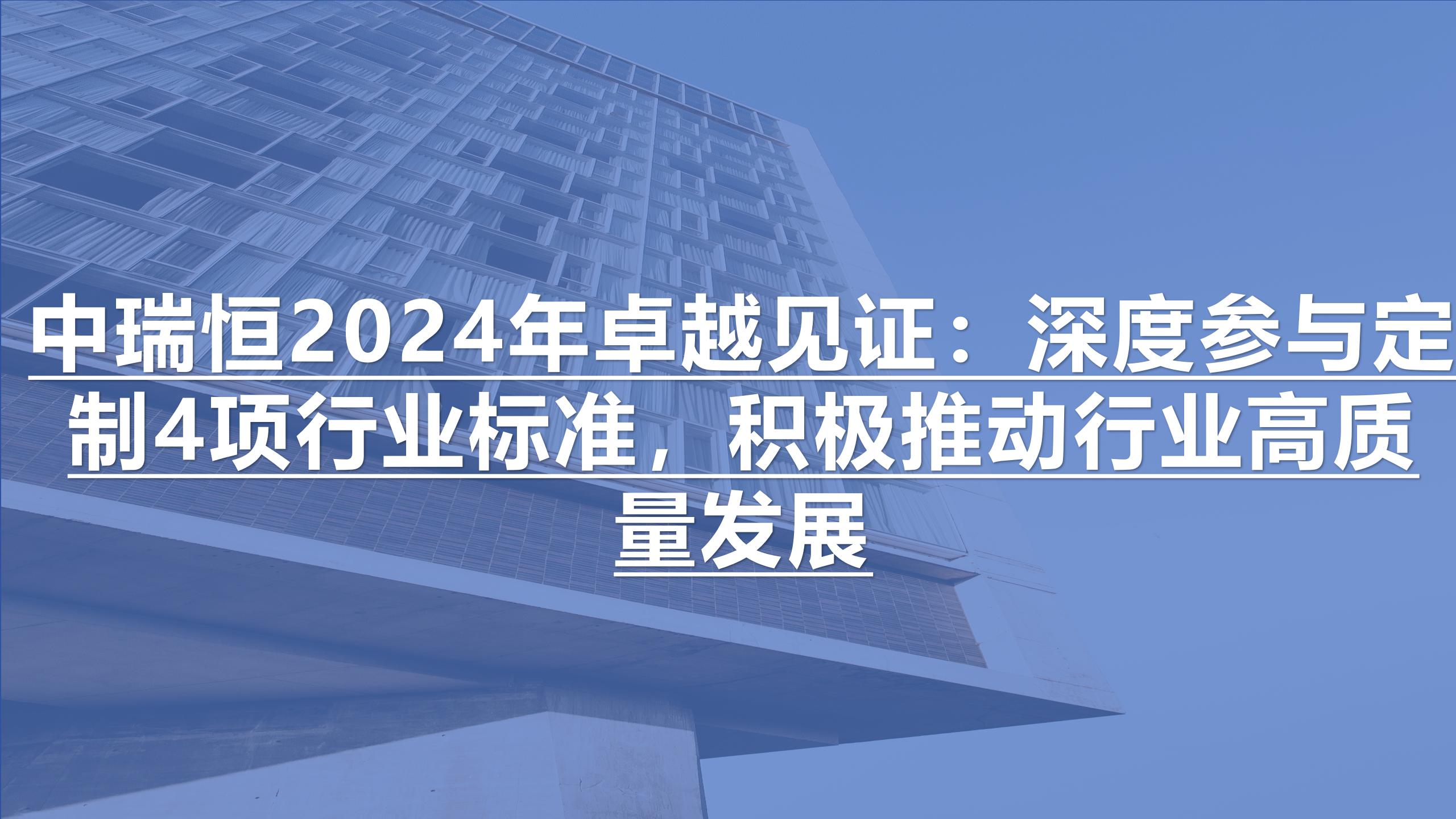 安全信息化，安全信息化系统